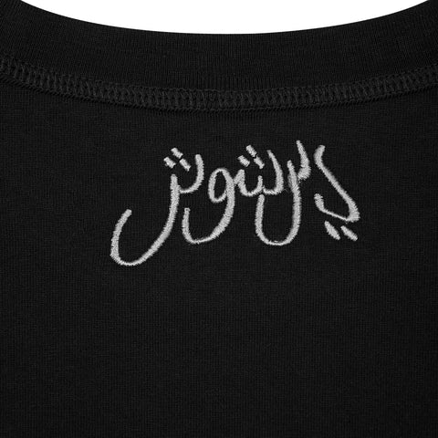 OFFCODE ARCHIVE USA Men's Yasmin V4 T-Shirt Black